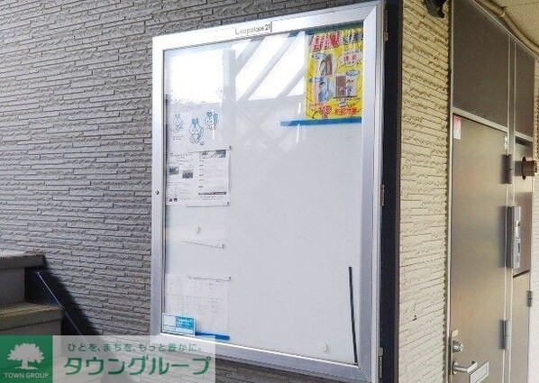 レオパレスサンロク東幕張の物件内観写真